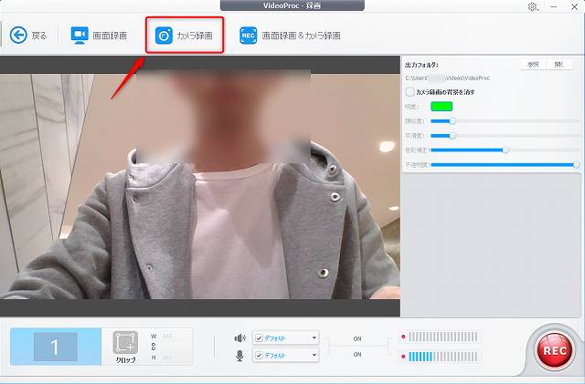 VideoProcのスクリーン録画機能でカメラ映像のプレビューが表示されている画像