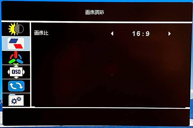 JAPANNEXT『JN-IPS320CUHDR-N』の設定メニュー画像