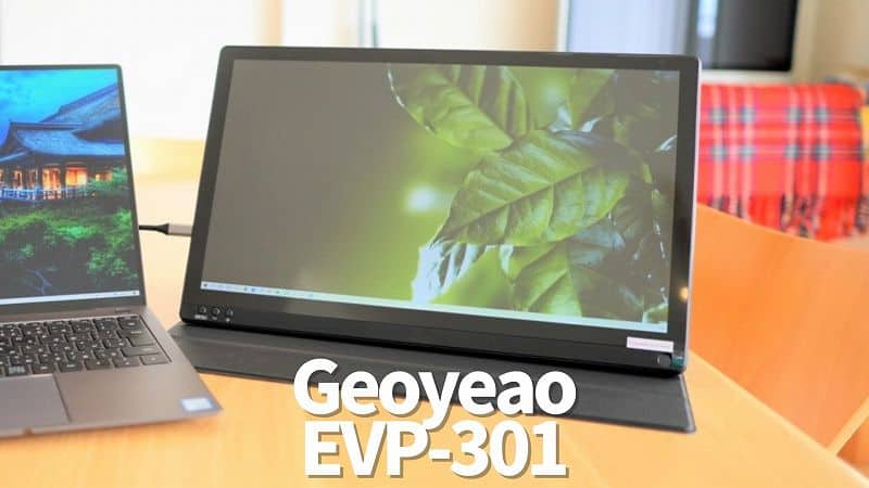 Geoyeao-15.6インチ モバイルモニター EVP-301 www.krzysztofbialy.com