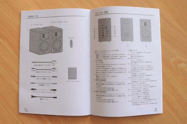 AIRPULSE A80 のマニュアルは英語と日本語対応