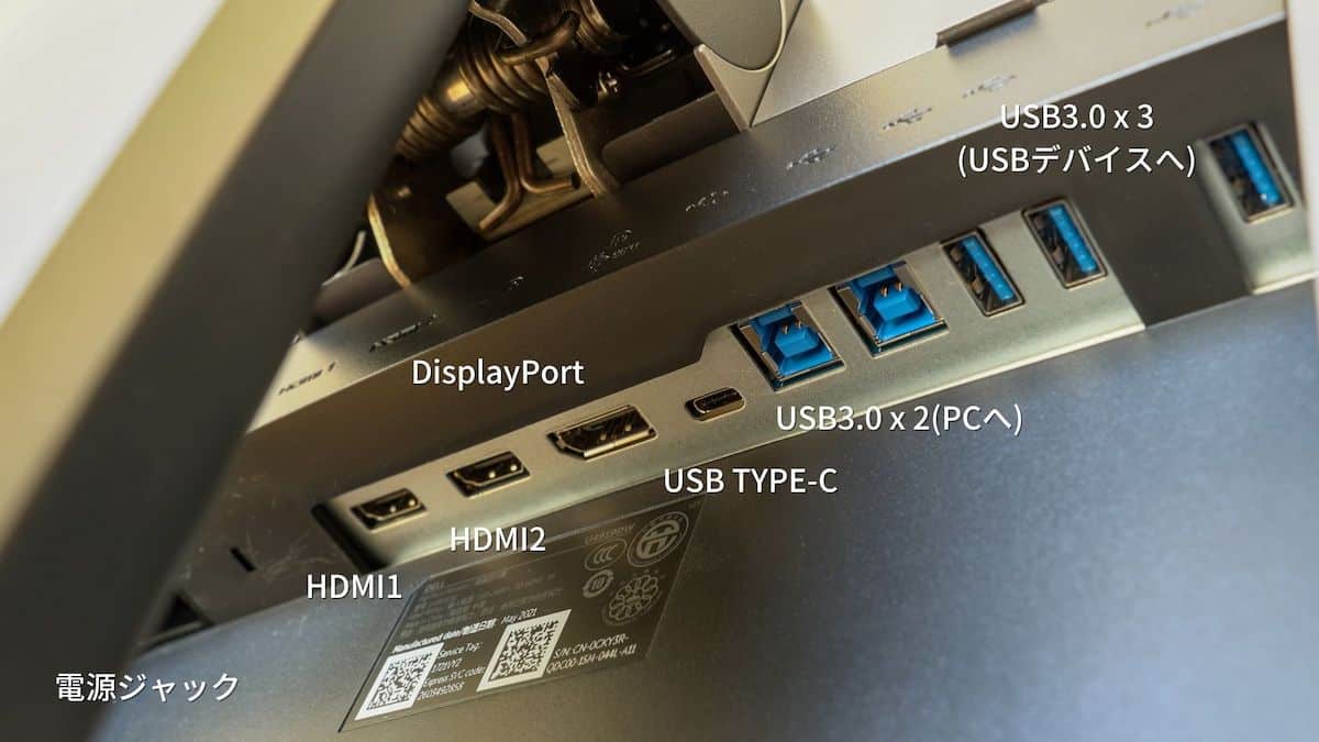 Dell U4919DWの接続ポート部分の画像