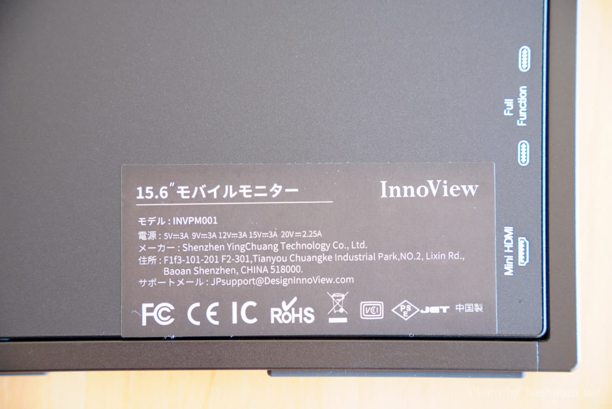 InnoView INVPM001 の左側のインターフェース