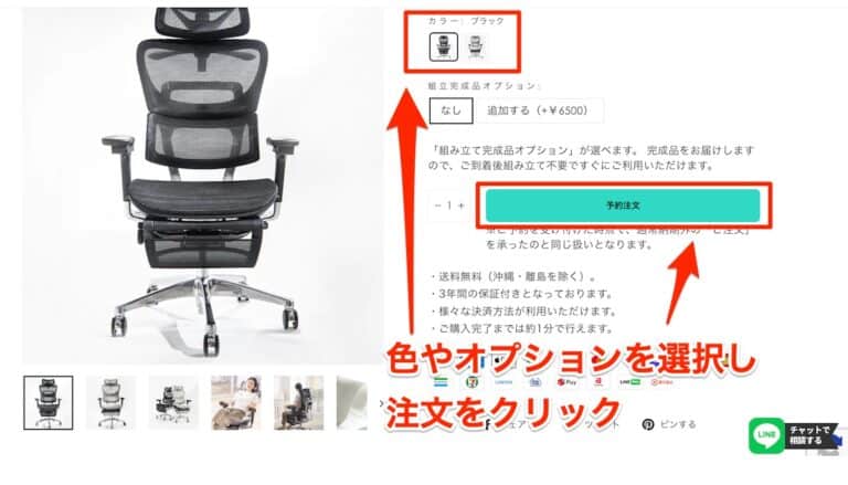 Cofo chair premium Black ほぼ未使用+rallysantafesinooficial.com