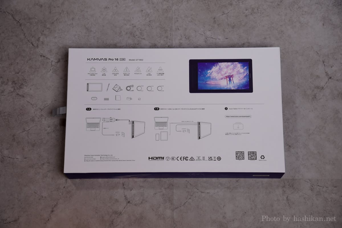HUION Kamvas Pro 16(2.5K) の外箱の背面